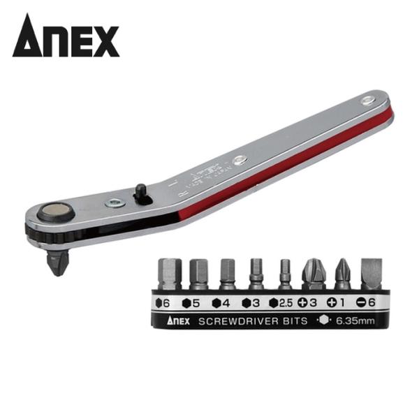 アネックス ANEX 429 ベントアップヘッド型オフセットラチェットドライバー ビット9本組 (1S)