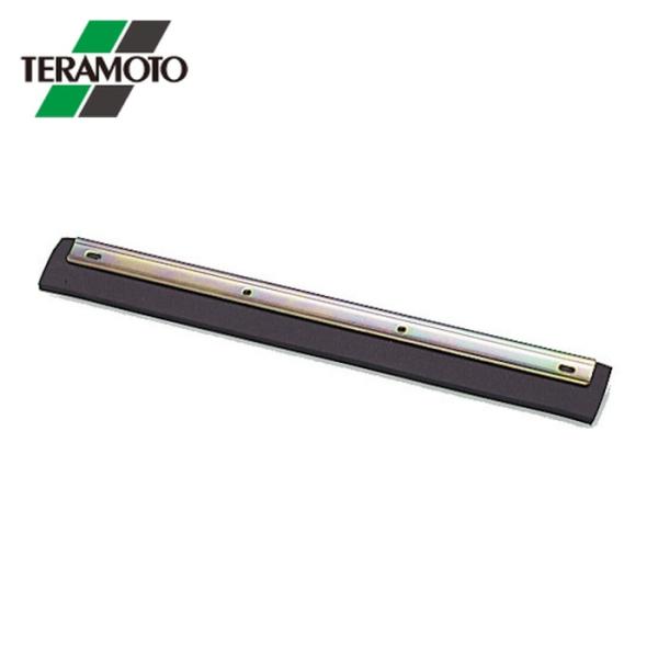 テラモト 水切りワイパー|特長:汚水を効率よく除去する水切り用ドライヤーのスタンダードモデルです。