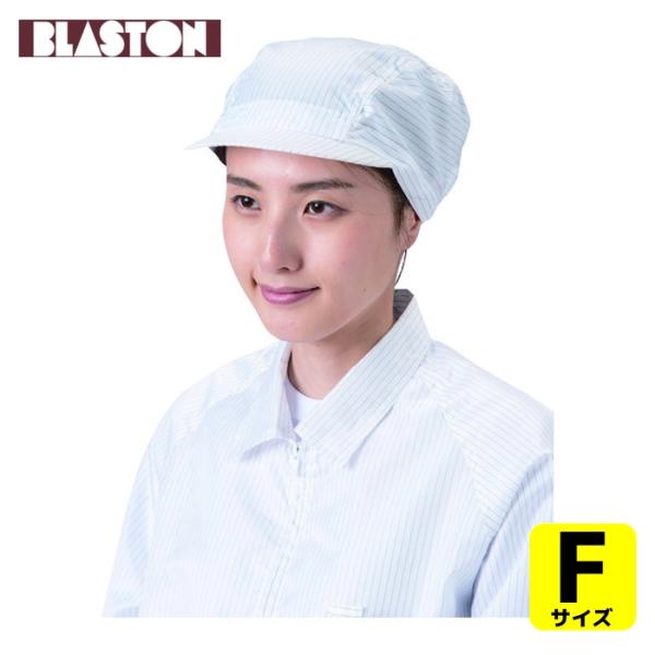 特長●野球帽タイプです。●超導電性加工糸を使用しています。