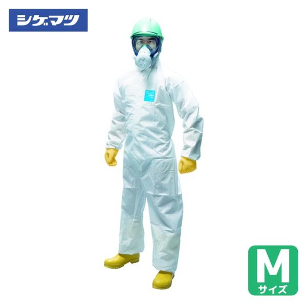 重松製作所 シゲマツ 全身化学防護服(使い捨て式) マイクロガード1500 M (10着入)(78302) (1袋) MG1500-M