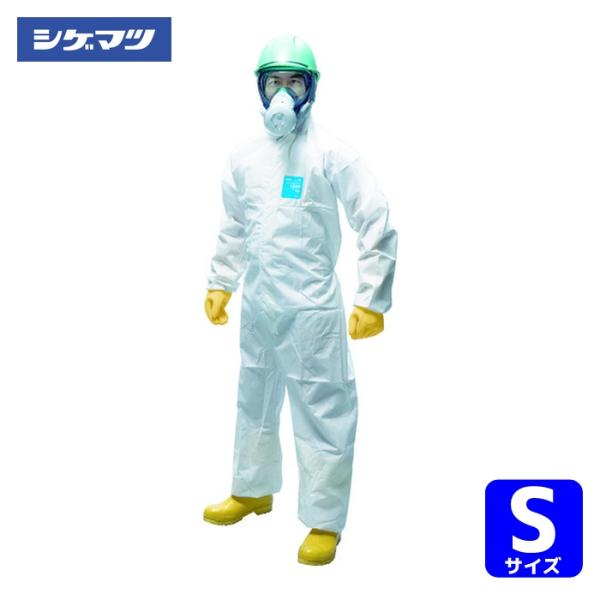重松製作所 シゲマツ 全身化学防護服(使い捨て式) マイクロガード1500 S (10着入)(78301) (1袋) MG1500-S