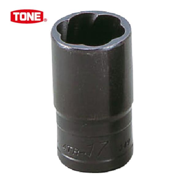 TONE ツイストソケット|特長:ボルト・ナットの六角部がひどくナメたり、サビ付いたりしてソケットやめがねレンチでは回せない時でもしっかり喰い込み回すことができます。 右ねじ緩め専用(左回転専用)です。