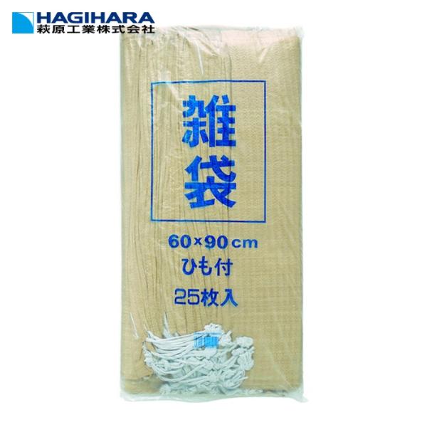 特長●作業現場での整理整頓に御使用いただけます。●しぼりロープ付です。用途●廃材・ゴミ入れ用袋。