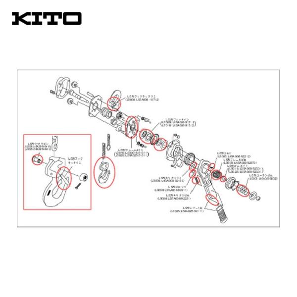 仕様●品名：キリカエバネ●適合機種：L4（3/4t）、L5（0.8t、1.0t、1.6t、2.5ｔ）原産国（名称）●日本質量●5g