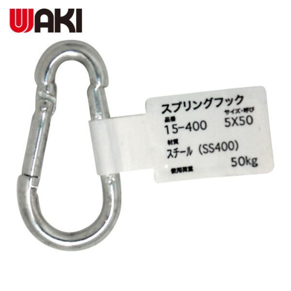 特長●土木、建築、機械等に使用される連結金具です。