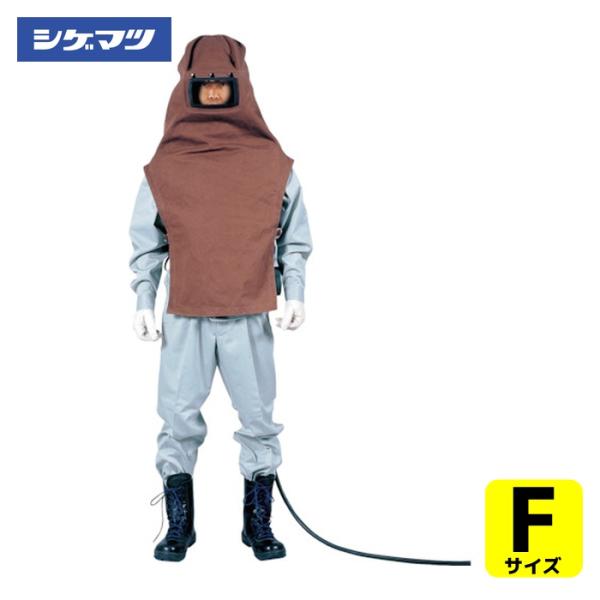 重松製作所 シゲマツ AL-DAフード(08292) (1台) AL-DA