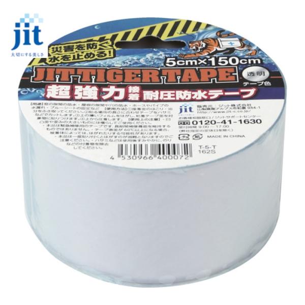 ジット JIT T-5-T ジットタイガーテープ 5cm×150cm 透明 (1個)