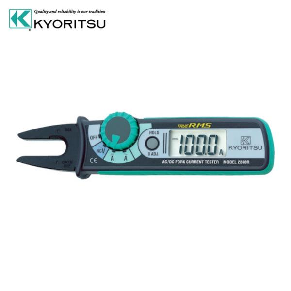 共立電気計器 MODEL2300R 2300R フォーク型クランプメータ (1台)
