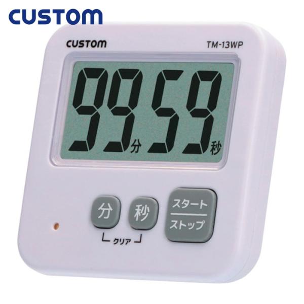 特長●IPX5準拠の防水タイマーです。●背面のマグネットで金属面に張付け可能、卓上スタンド付きです。●ブザー音量を大、小で切り替えが可能です。●LEDランプ付きです。●ブザー音とダブルでアラーム通知できます。用途●食品・厨房関係での時間管理...