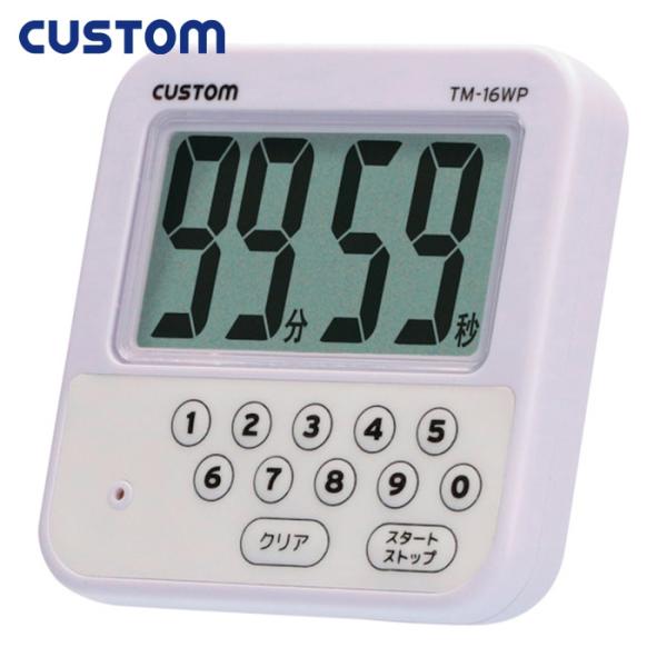 特長●防水構造（IPX5準拠）の10キータイマーです。●背面のマグネットで金属面に張付け可能、卓上スタンド付きです。●ブザー音量を大、小で切り替えが可能です。●LEDランプ付きです。●ブザー音とダブルでアラーム通知できます。用途●食品・厨房...