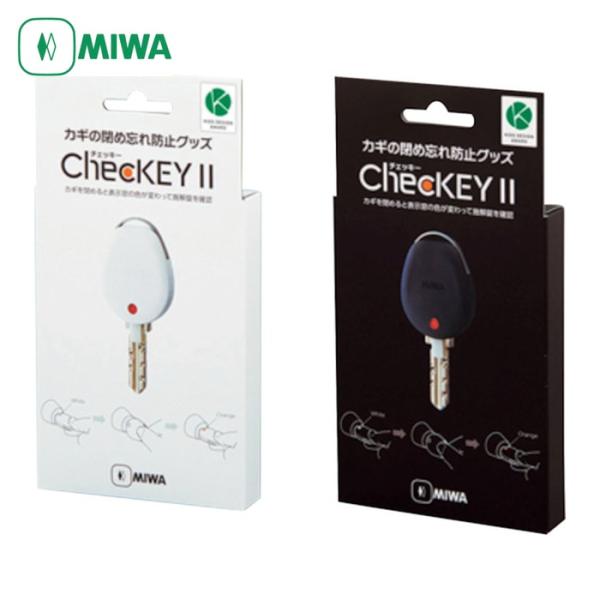 他サイト： 美和ロック MIWA 色が変わって施錠・解錠をお知らせ カギの閉め忘れ防止グッズChecKEY2（チェッキー2）ブラック (1個) 品番：CHECKEY2 BKの商品画像