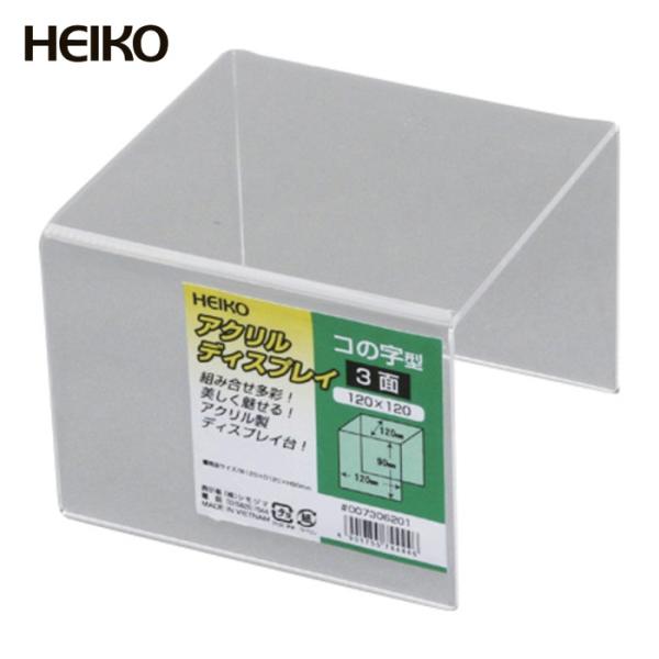 HEIKO 掲示板|特長:アクリル樹脂製のコの字型ディスプレイです。 店頭やショーケースでのスペースの有効活にオススメです。 立体的にディスプレイすることでより商品が魅力的に。
