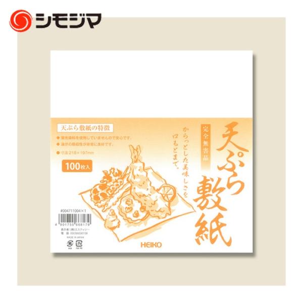 特長●蛍光染料を使用していませんので安心です。●油分の吸収性が良く、ベトつかないため、食器の汚れもありません。