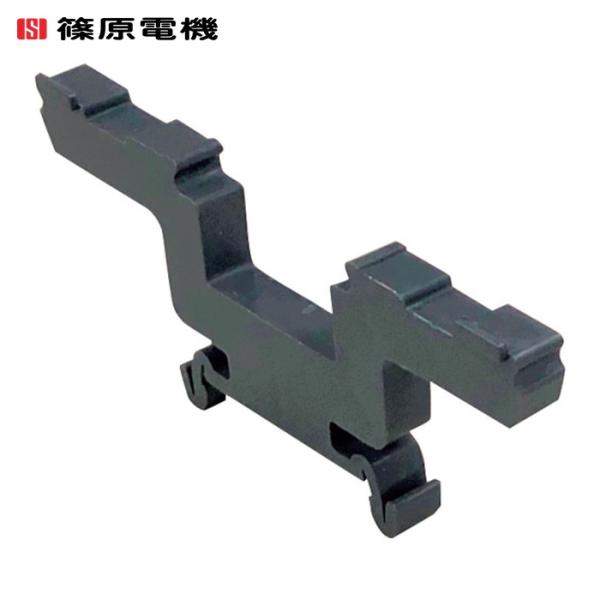 篠原電機 DHC2-31WOA DHホルダー 樹脂製・ワンタッチカバー式 (1個)
