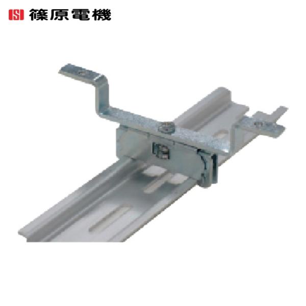 篠原電機 DHC-20(T) DHホルダー 保護カバー取付タイプ (1個)