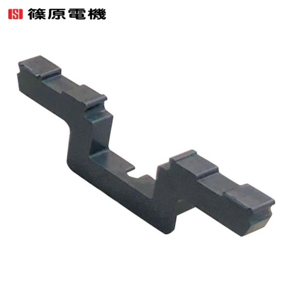 篠原電機 DHC2-17 DHホルダー 樹脂製・ワンタッチカバー式 (1個)