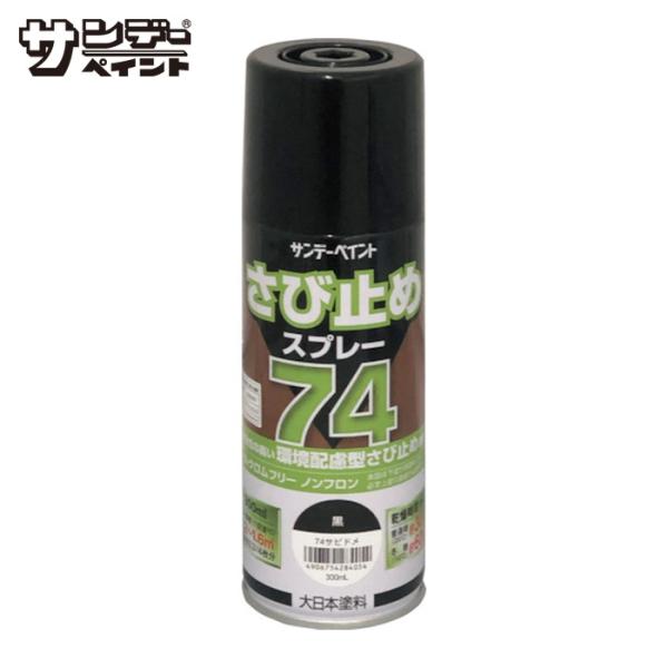 特長●ホルムアルデヒド放散等級:F☆☆☆☆です。●大日本塗料(株)製、『グリーンボーセイ速乾※JIS K 5674 1種 規格品』を充填したスプレーです。●スプレー塗料にはJIS規格が無い為、JIS規格品の塗料を希釈充填した内容の証明書の発...