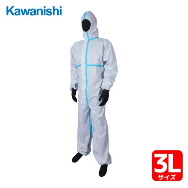 特長●工業分野、医療分野向けに各種試験をクリアした防護服です。●ファスナー部には、汚染を防護する両面テープ付きのフラップがあります。用途●粉じん作業●アスベスト除去●医療機関