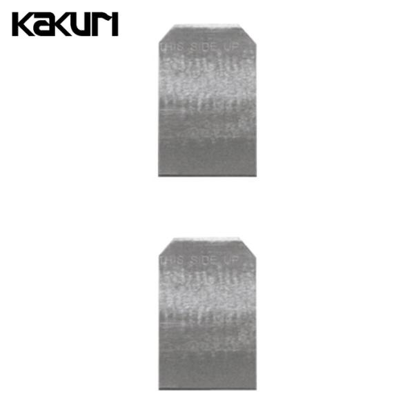 角利 KAKURI 替刃式ホビーミニ鉋 替刃2枚入 (1Pk) 41447