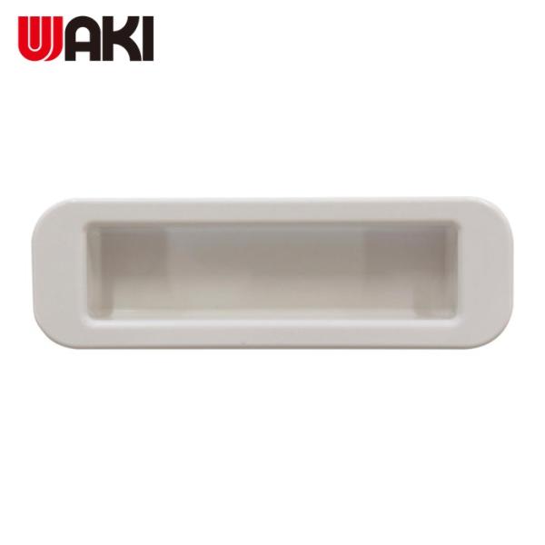 和気産業 WAKI シャッター手掛 小 (1個) SP-05WH