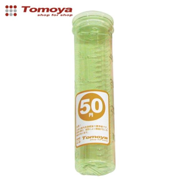 特長●レジ内のコインの保管・管理に使用できます。●落としてもコインが飛び出しにくいケースです。