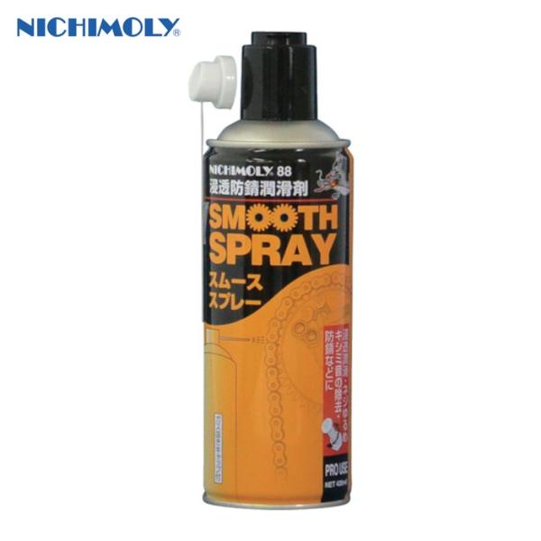 特長●ガス抜きキャップ付です。●水置換性防錆油をベースとしているので、防錆・防湿効果も優れています。●浸透能力が高く、キシミ音止めに効果を発揮します。●ステンレスロングノズルを搭載していいるので、機械の奥に噴射できます。●逆さ吹きが可能なた...