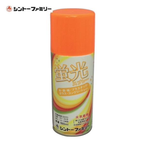 特長●乾きが速く、美しく鮮やかな蛍光色に仕上がります。用途●標識、マーキング、美術工芸、POP、装飾、レジャー・スポーツ、玩具など。