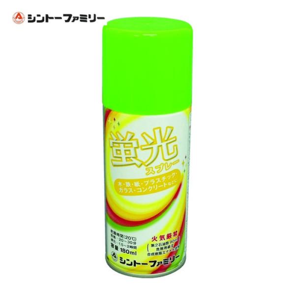 特長●乾きが速く、美しく鮮やかな蛍光色に仕上がります。用途●標識、マーキング、美術工芸、POP、装飾、レジャー・スポーツ、玩具など。