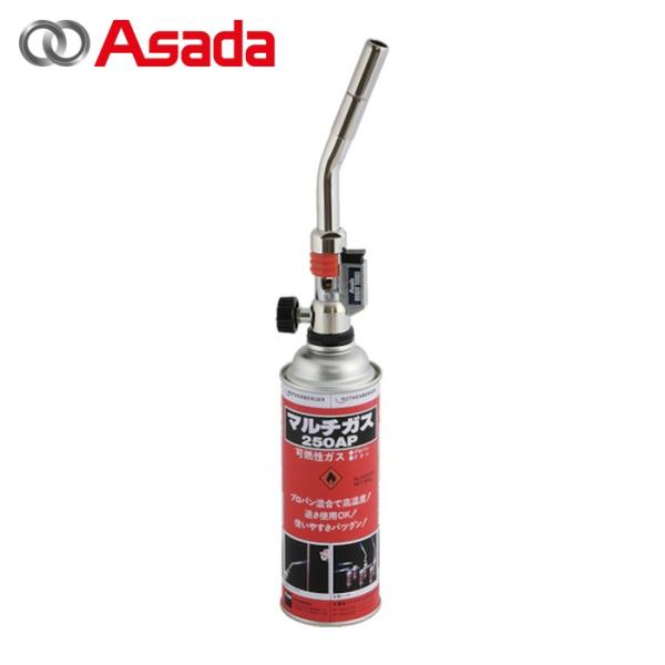 Asada ガストーチ|特長:銅管の裏まで炎が回る強力ターボ炎(渦巻炎)で効率良く加熱できます。 逆さ・縦・横、どの角度でも安定した炎が出ます。
