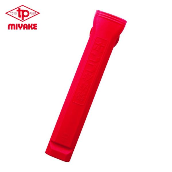 三宅化学 MIYAKE ポンプ 収納器 (1個) TP-032