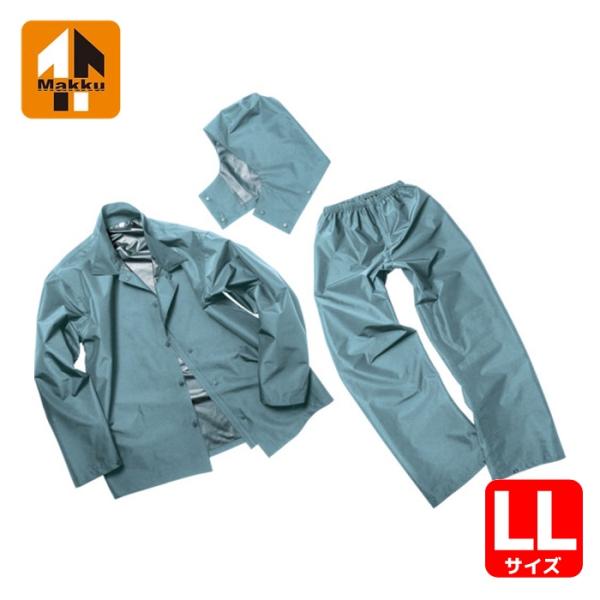 マック Makku きどらないレインウェアセットアップ ブルーグレー LL (1着) AS-4700-BG-LL