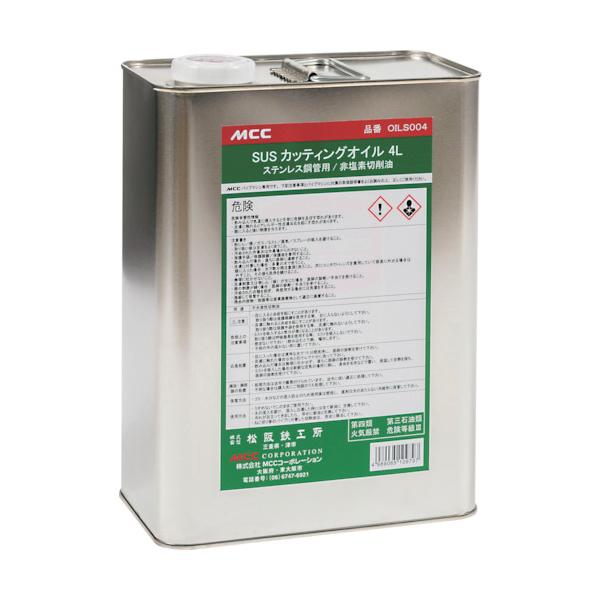 特長●ステンレス管のネジ切り専用オイルです。●潤滑性・冷却性に優れ、刃の寿命を延ばすと共に、三角ネジ等の問題も軽減します。●水洗いで簡単に脱脂でき、配管後の油臭が速やかになくなります。用途●ステンレス鋼管用。