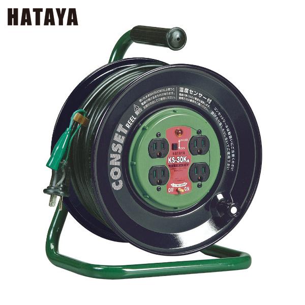 HATAYA ハタヤ コンセント盤固定型コードリール 単相100Vアース HATAYA ハタヤ コンセント盤固定型コードリール 単相100Vアース