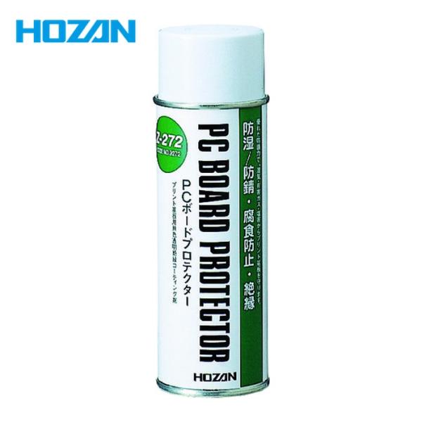 HOZAN（ホーザン） PCボードプロテクター (1本) 品番：Z-272 : 工具