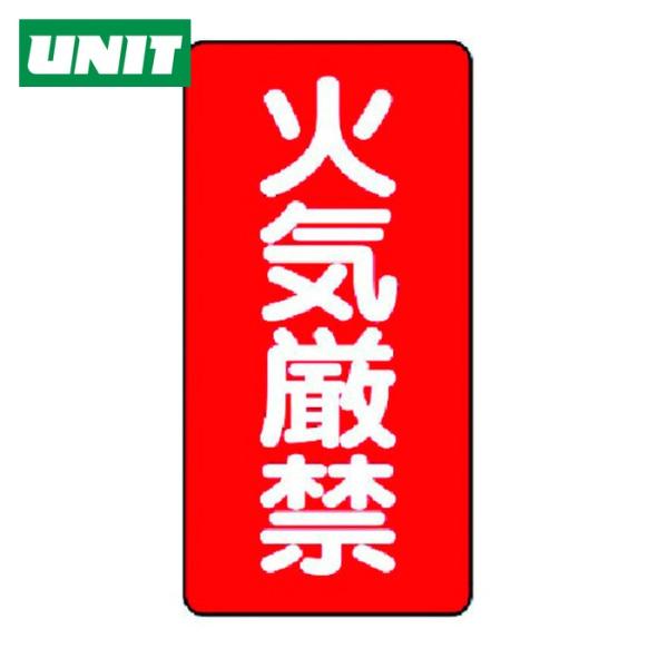 特長●危険物規則に基づく表示です。用途●トラックやタンクローリーに。
