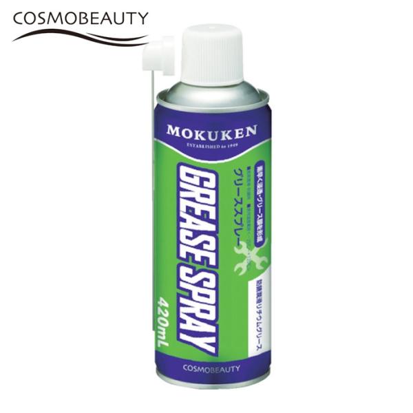 特長●耐熱性・耐水性・長期潤滑を実現するリチウムグリススプレーです。用途●長期間の防錆・潤滑。