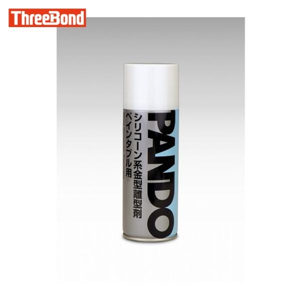 特長●金型に吹き付けるだけでプラスチック、ゴムなどの成形時の型離れをスムーズにするシリコーン系の金型離型剤ペインタブル用です。用途●あらゆるプラスチックの離型。