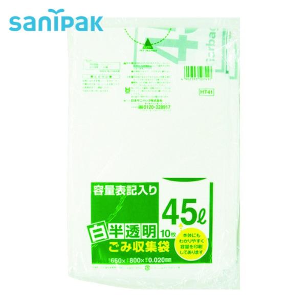 他サイト： サニパック 日本サニパック HT41容量表記入り白半透明ゴミ袋45L 10枚 (1袋) HT41-HCLの商品画像