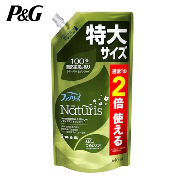 P&amp;G 消臭剤|特長:毎日洗えない布製品に使えます。 100%自然由来の香りです。 植物由来の消臭成分、クエン酸除菌ブースターも配合しています。