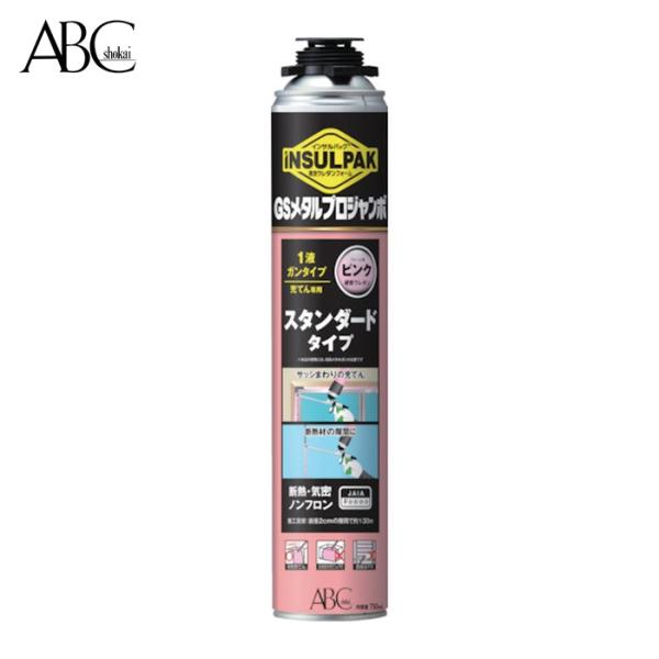 エービーシー商会 簡易型発泡ウレタンフォーム 1液ガンタイプ インサルパック GSメタルプロジャンボ 750ml フォーム色:ピンク (1本) GSMPJ-P