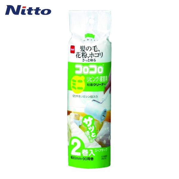 特長●すじ塗り粘着のクッション効果によりカーペットの繊維に入ったホコリも強力にキャッチします。●テープは９０周巻、転がす方向が分かりやすい矢印印刷入り。生地を傷めにくい特殊粘着テープです。●カットしやすい段差ミシン目入り・めくりやすいドライ...