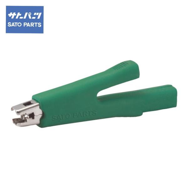 サトーパーツ C-100-G パワークリップ (1個)