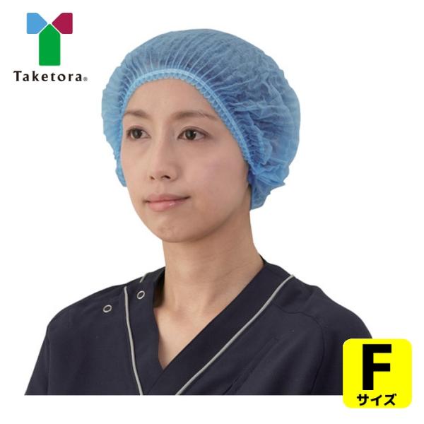 竹虎 キャップ(ツバなし)|特長:ゴムタイプのディスポーザブルキャップです。 装着が簡単です。 スペースを取らないコンパクトなジャバラタイプです。