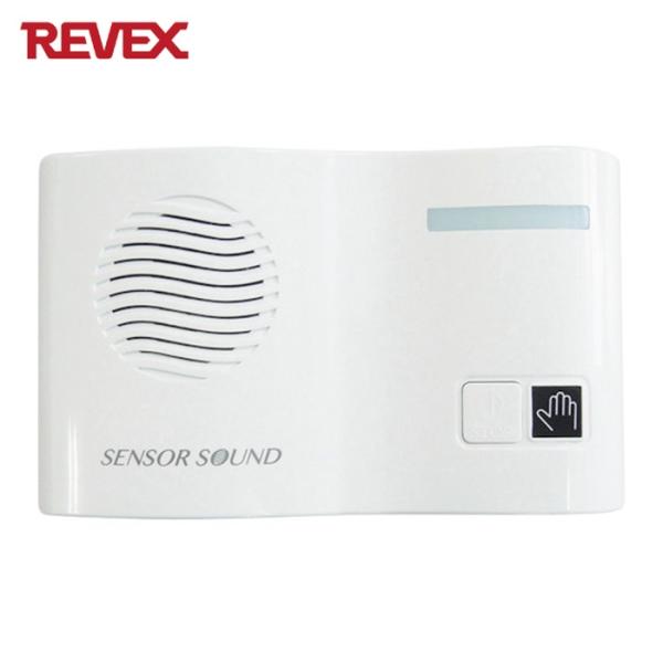 REVEX リーベックス トイレの音消し センサーサウンド 水の音 TLS1 (1個) 品番：TLS1