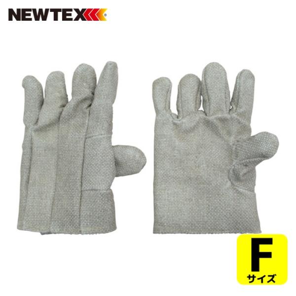 ニューテックス ゼテックスプラス 手袋 28cm (1双) 2100011