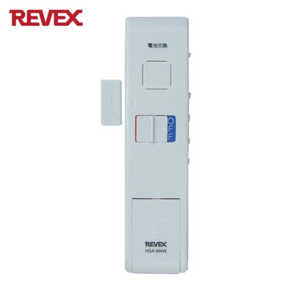 特長●マグネットセンサーが、ドアや窓が開くのを感知してチャイムやアラームを鳴らします。●通常は来客感知に、不在時は防犯アラームに、16種類の音が選べます。●来客感知の一回だけモードと、閉め忘れ防止の鳴り続けモードがあります。●両面テープで簡...