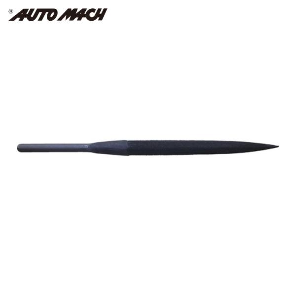 東京オートマック AUTOMACH 鉄ヤスリ 5φ 甲丸 中目 (1本) 品番：YASURI-5-KOUMARU