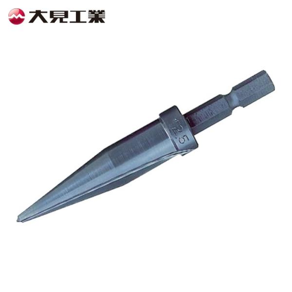 大見工業 TK125S タケノコドリル ルーフ用 刃径12.5mm (1本)