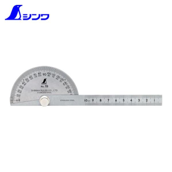 シンワ測定 ステンプロトラクターNO.19 (1個) 品番：62499