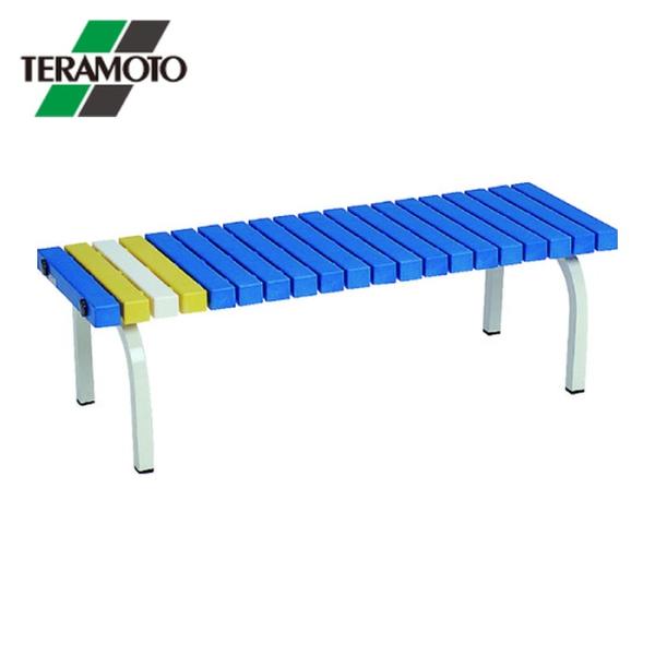 テラモト ベンチ|特長:組み立てが簡単で丈夫なベンチです。 脚はさびにくい粉体塗装仕上げで耐久性に優れています。